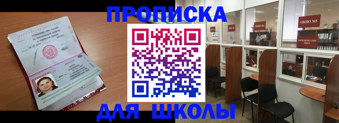 миграционный учет в Липецкая области